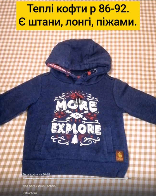 Худі для малюків
